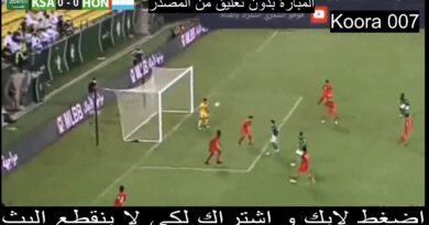 بث مباشر المنتخب السعودي